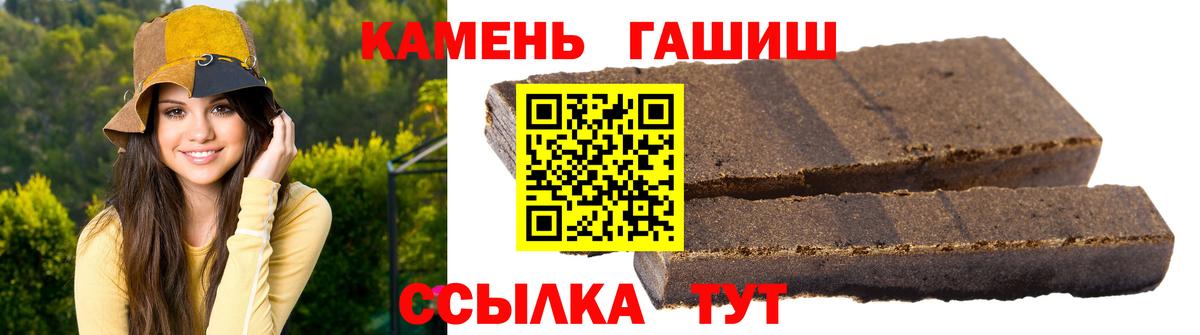 Гашиш индика сатива  Вход с VPN  Камышин  Гашиш Premium 