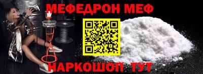 стафф Малгобек