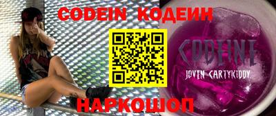 стафф Малгобек