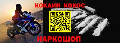 стафф Малгобек