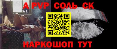 COCAINE Малоярославец