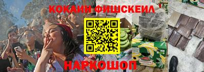 стафф Малгобек