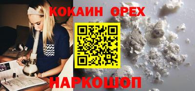 стафф Малгобек