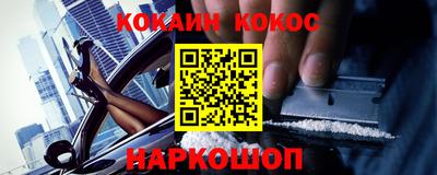 COCAINE Малоярославец