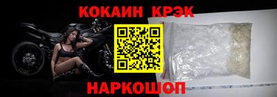 COCAINE Малоярославец