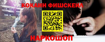 стафф Малгобек