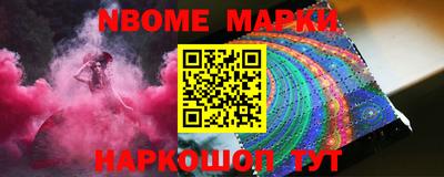 героин Мариинск