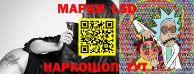 стафф Малгобек