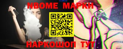 героин Мариинск