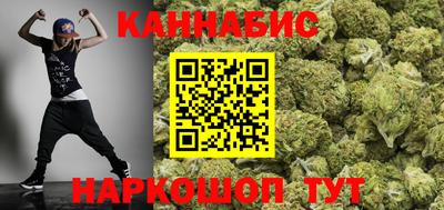 стафф Малгобек