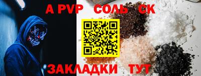 стафф Малгобек