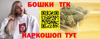стафф Малгобек
