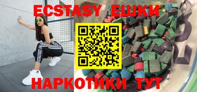 стафф Малгобек