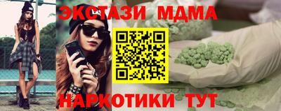 стафф Малгобек