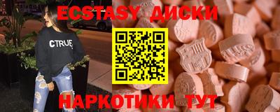 стафф Малгобек