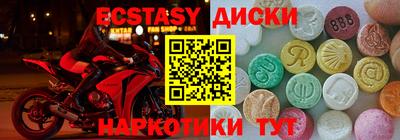 героин Мариинск