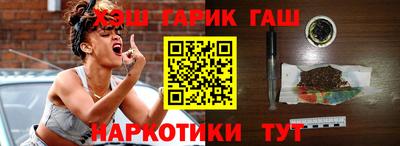 стафф Малгобек