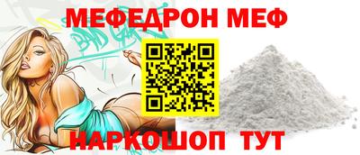 стафф Малгобек