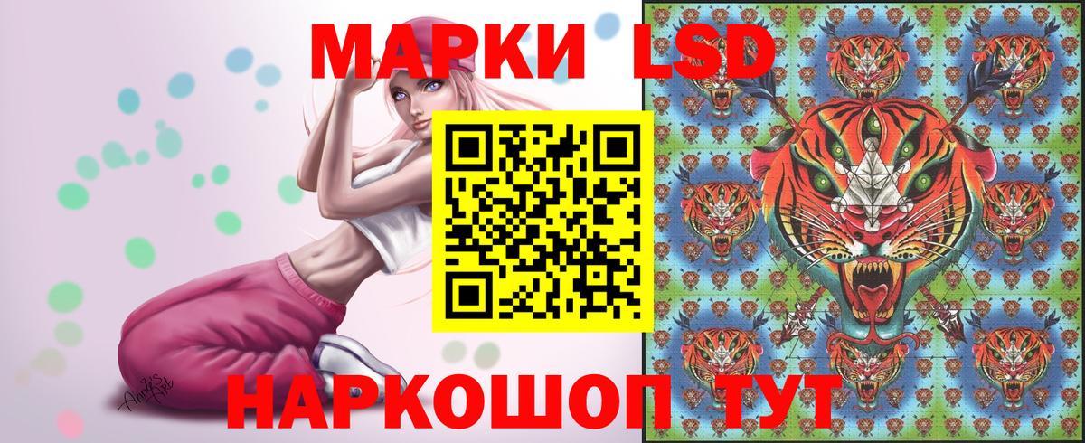 Камышин  Марки 25I-NBOMe 1,8мг  Вход с VPN 